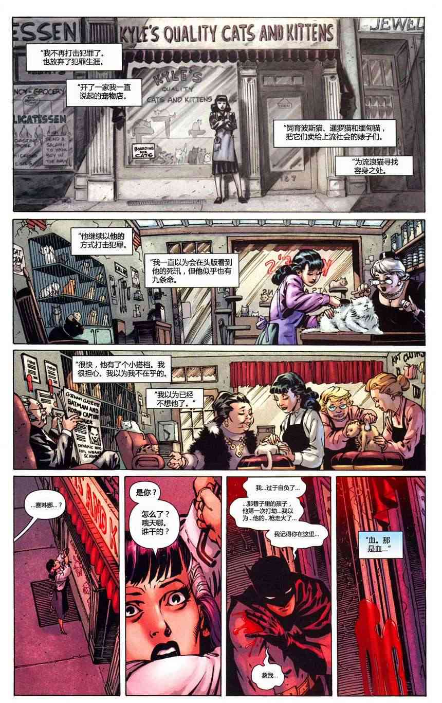 第 22 页