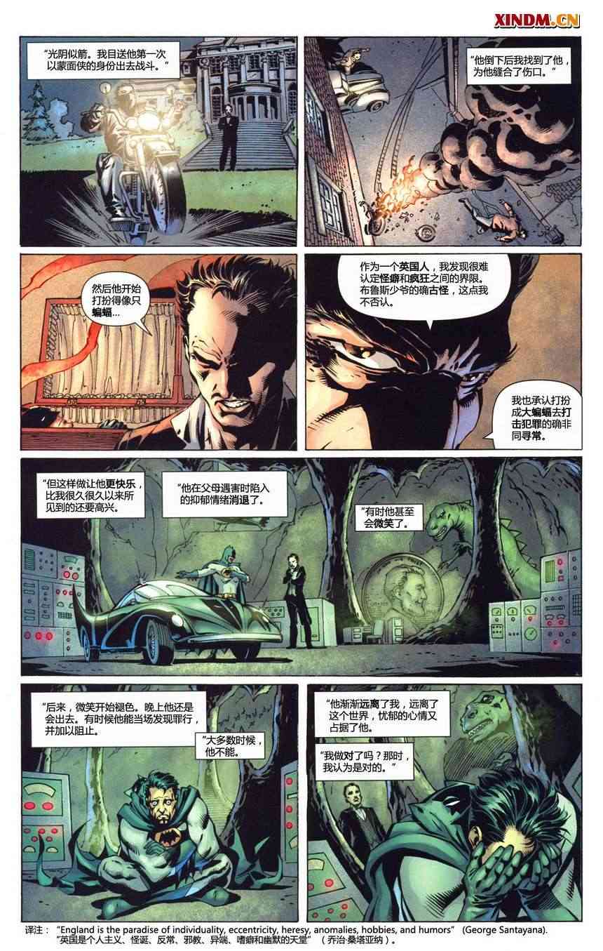 第 27 页
