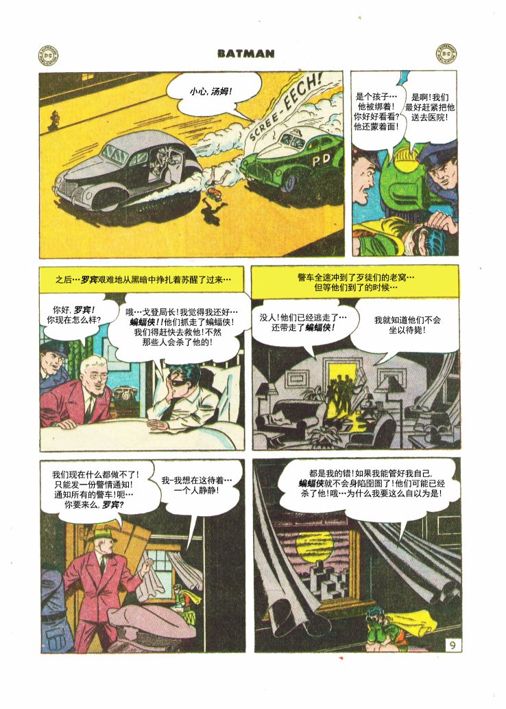 第 10 页