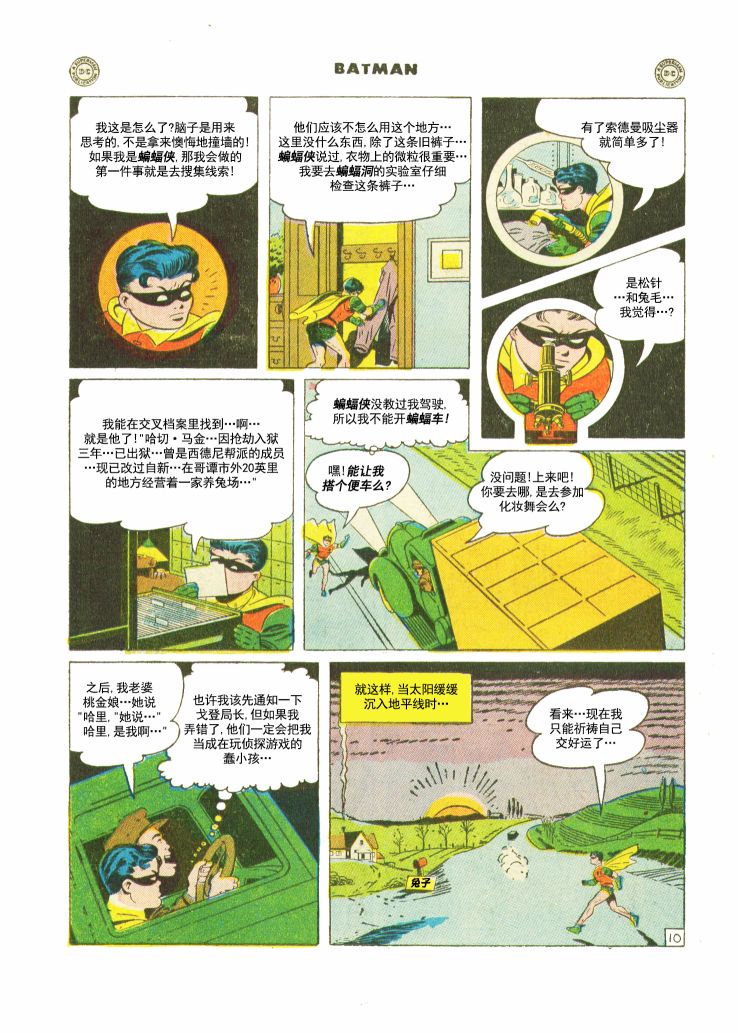 第 11 页