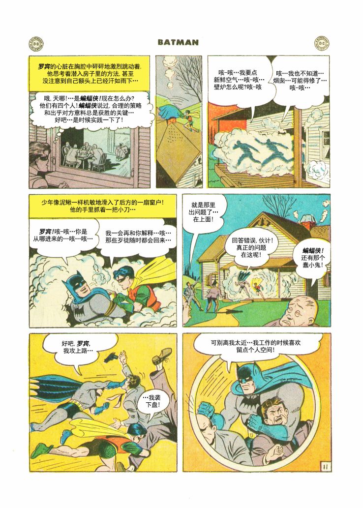 第 12 页