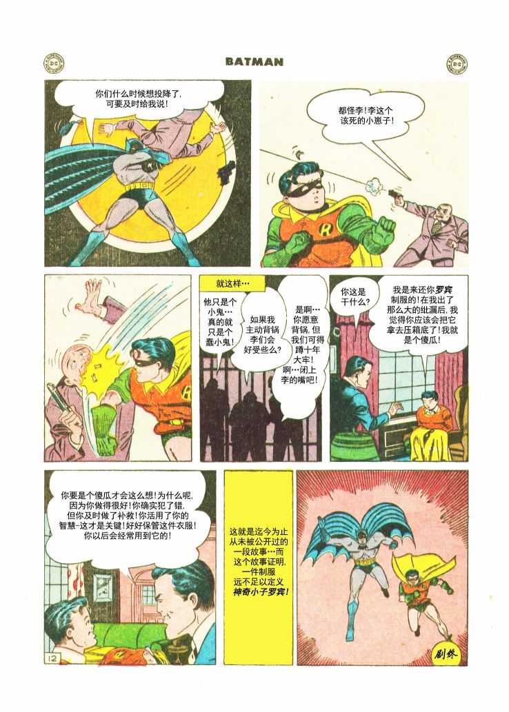 第 13 页