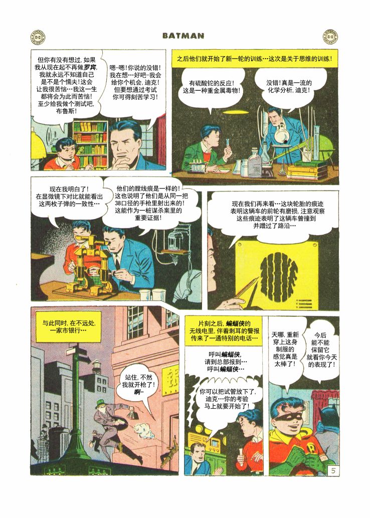 第 6 页