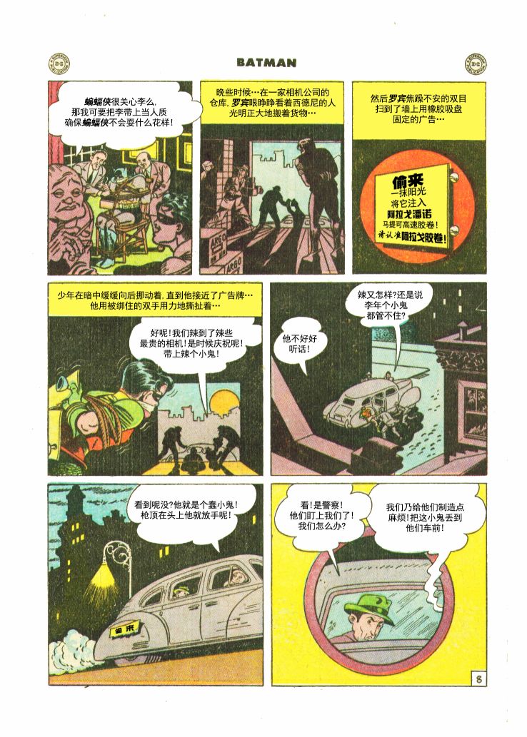 第 9 页