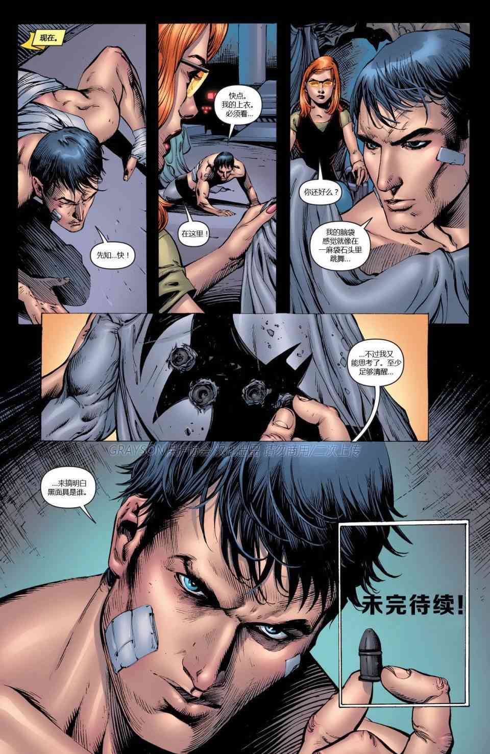 第 22 页