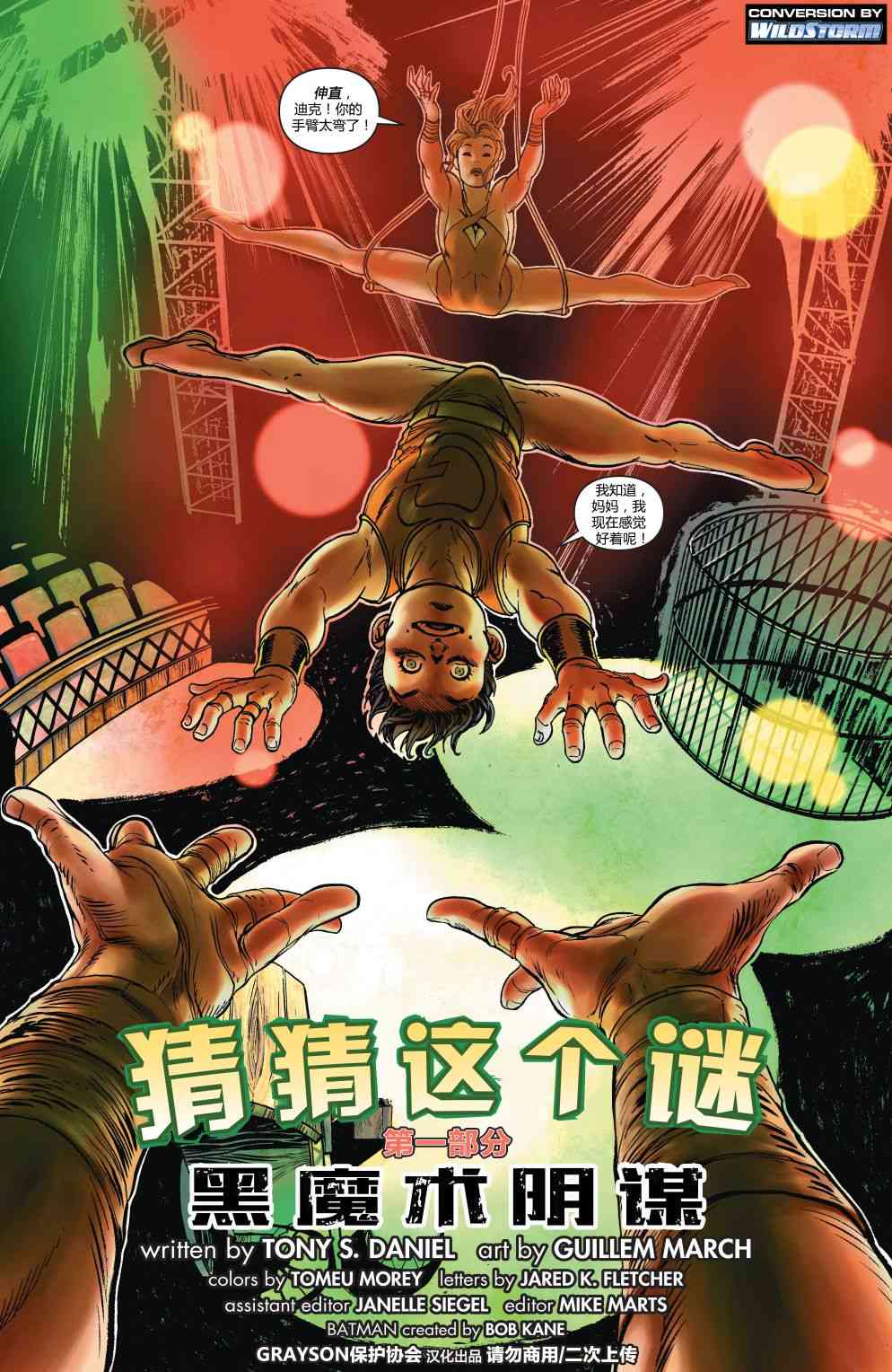 第 2 页