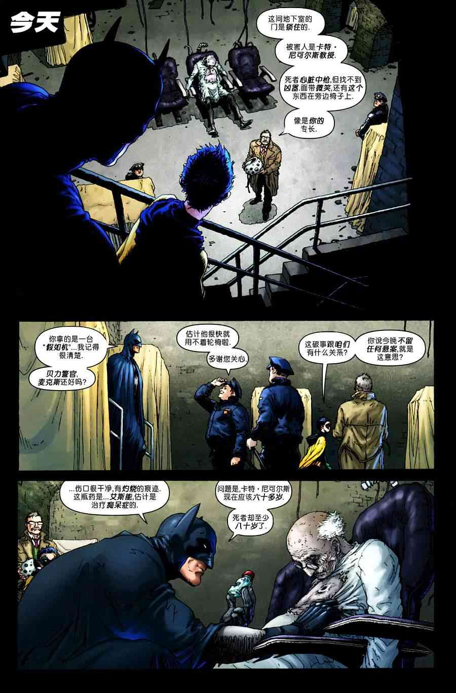 第 13 页