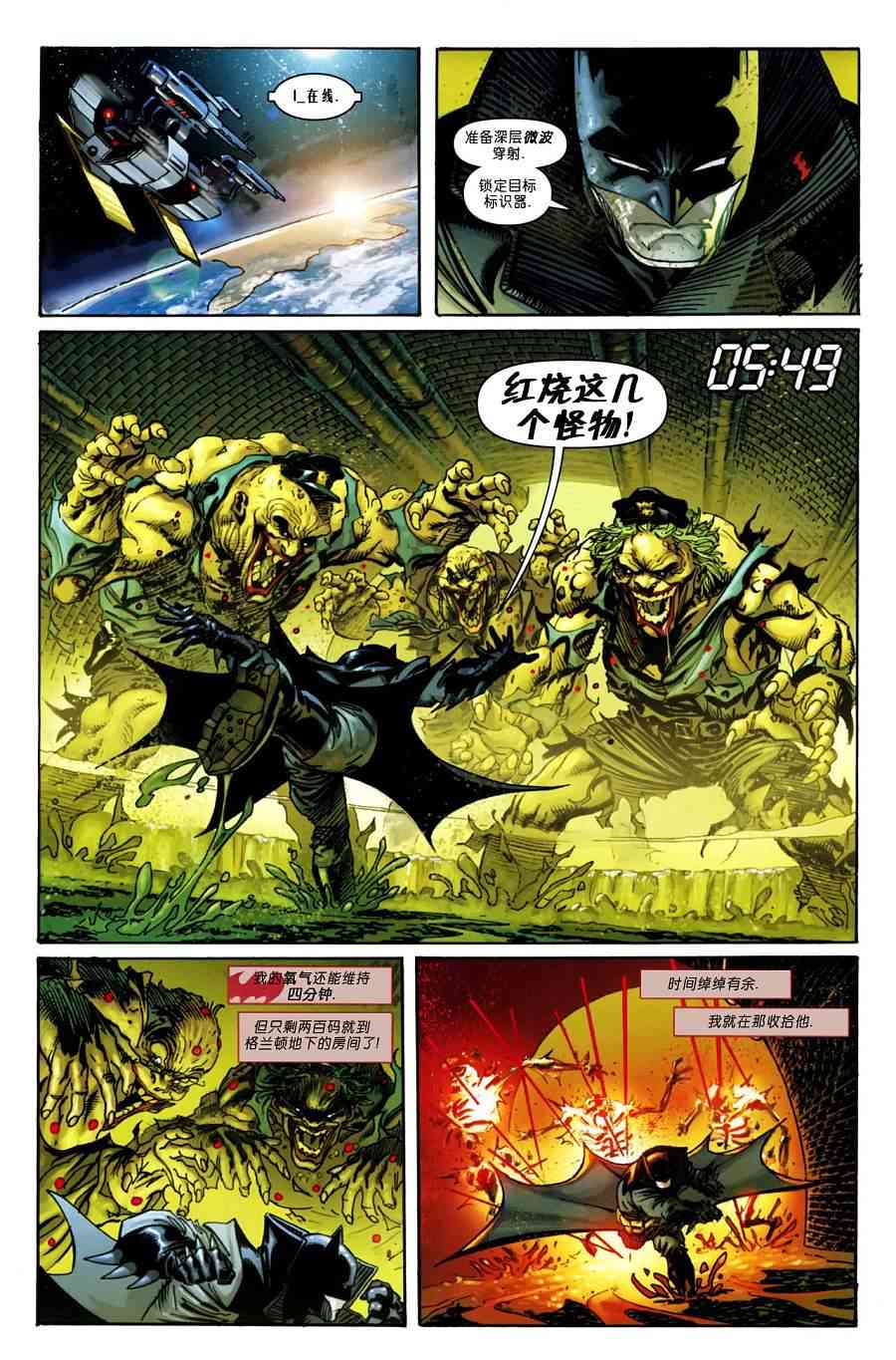 第 25 页
