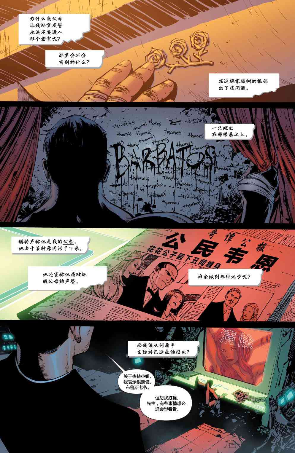 第 18 页
