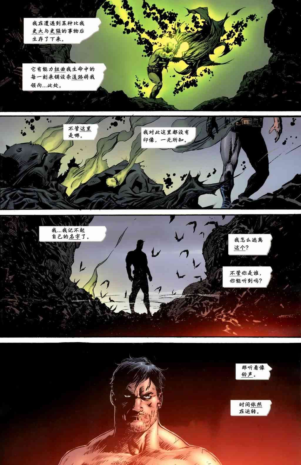 第 19 页