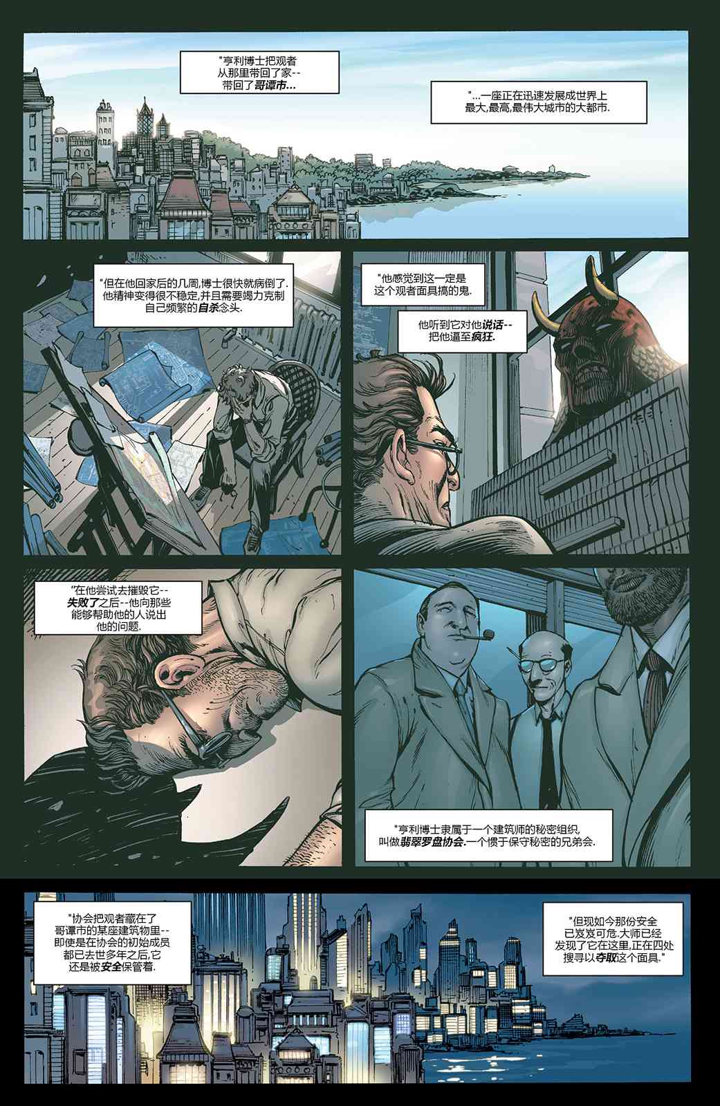 第 12 页