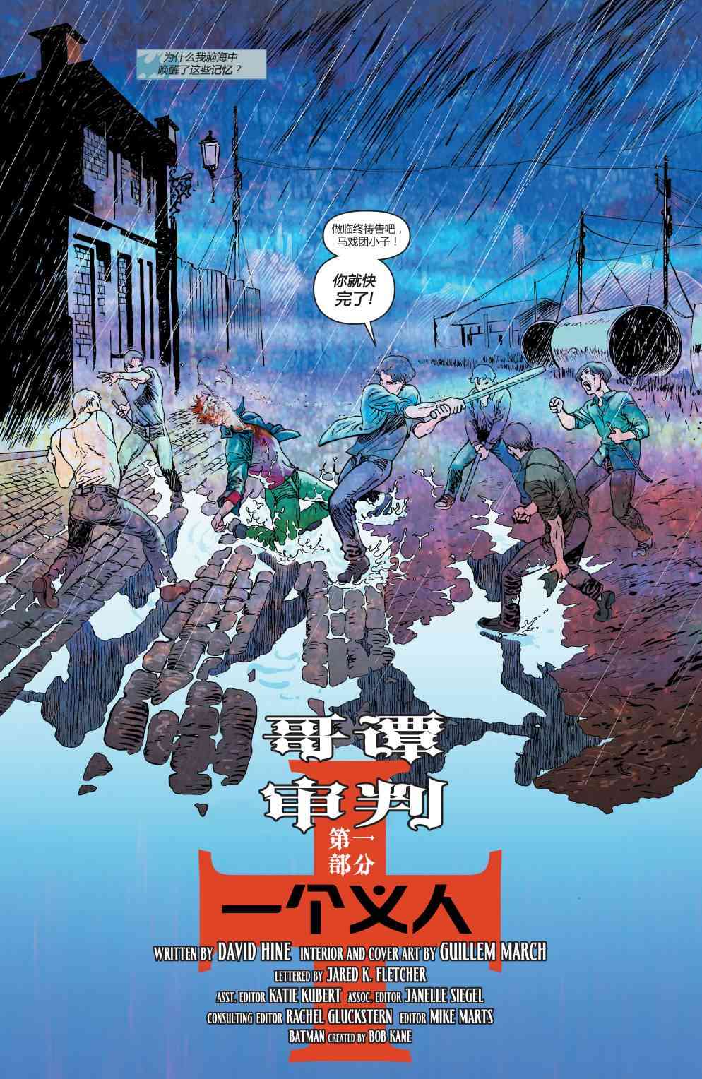 第 6 页