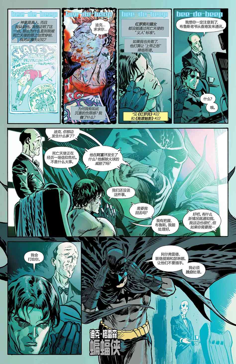 第 2 页