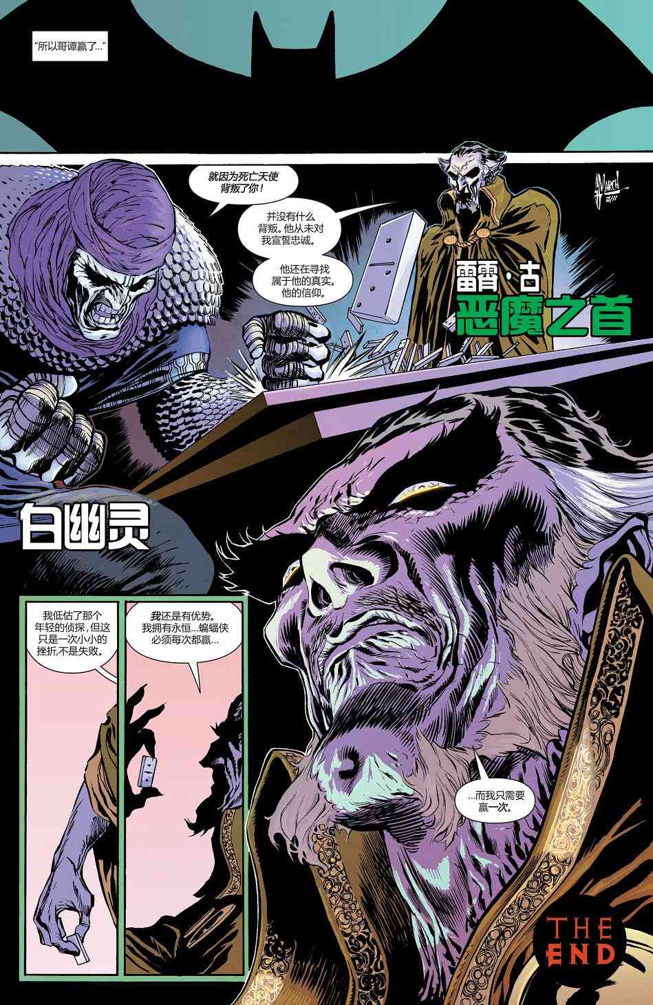 第 20 页