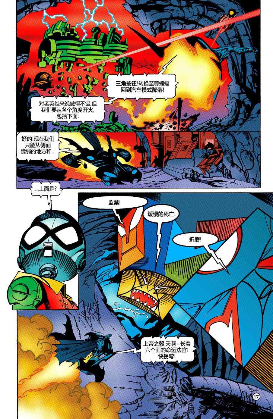 第 18 页