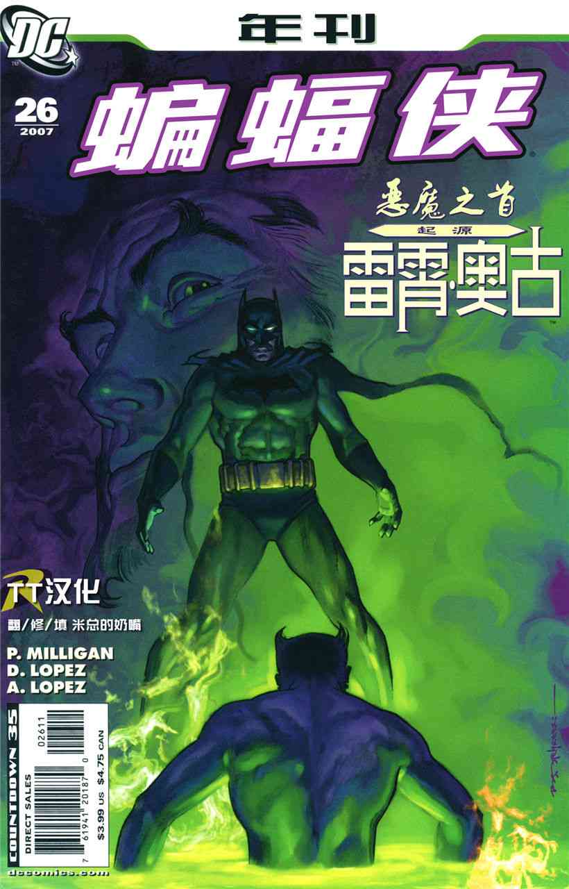 第 1 页