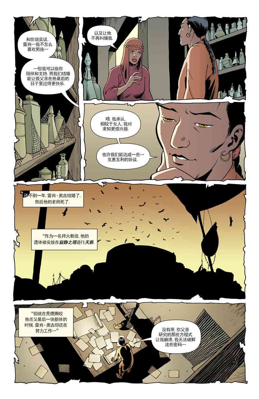 第 9 页