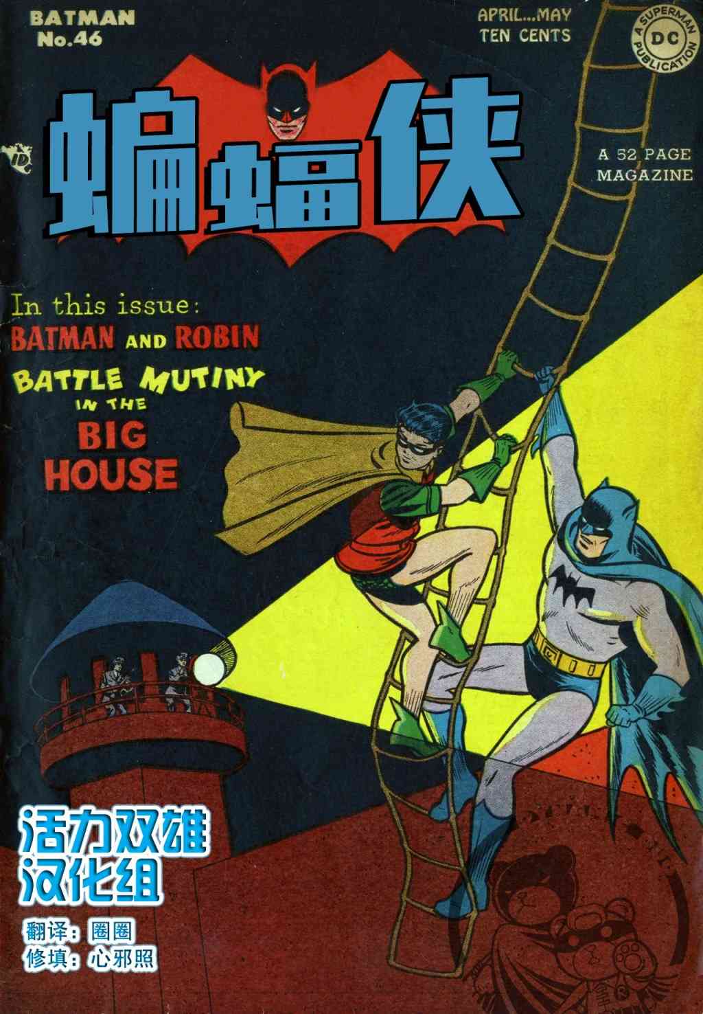 第 1 页