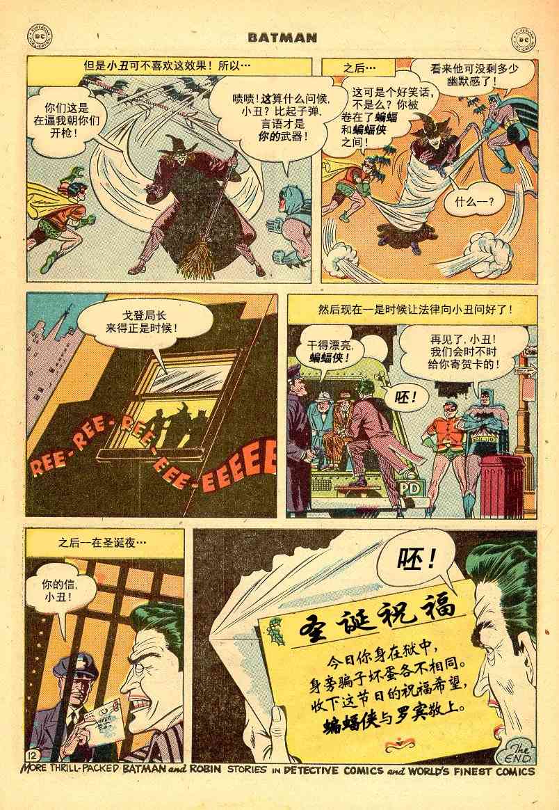 第 13 页