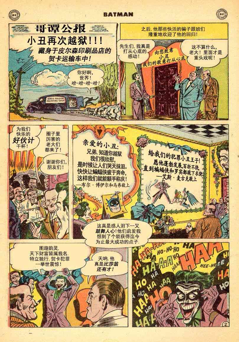 第 3 页