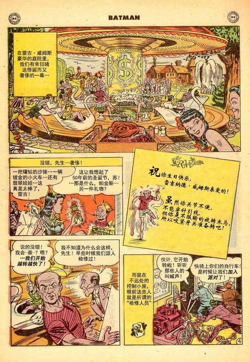 第 5 页