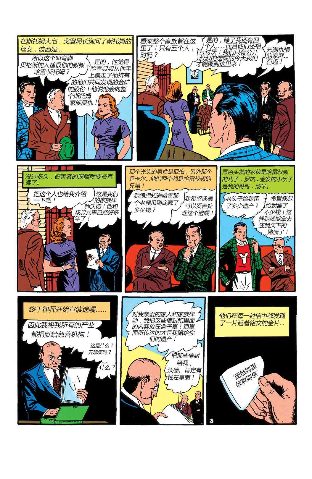 第 30 页