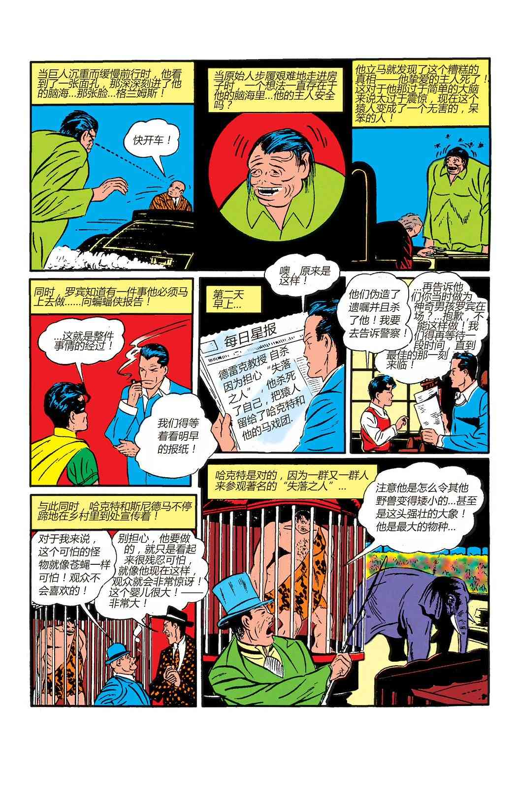 第 48 页
