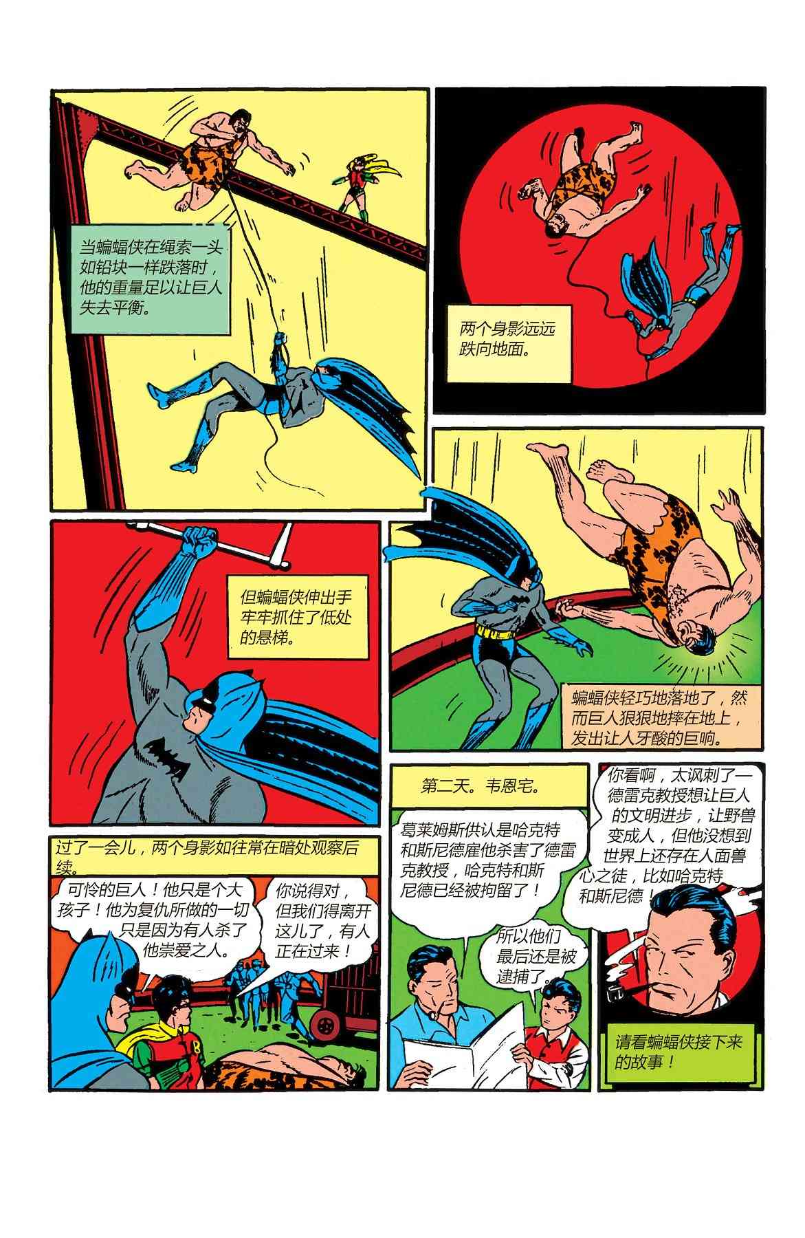 第 53 页