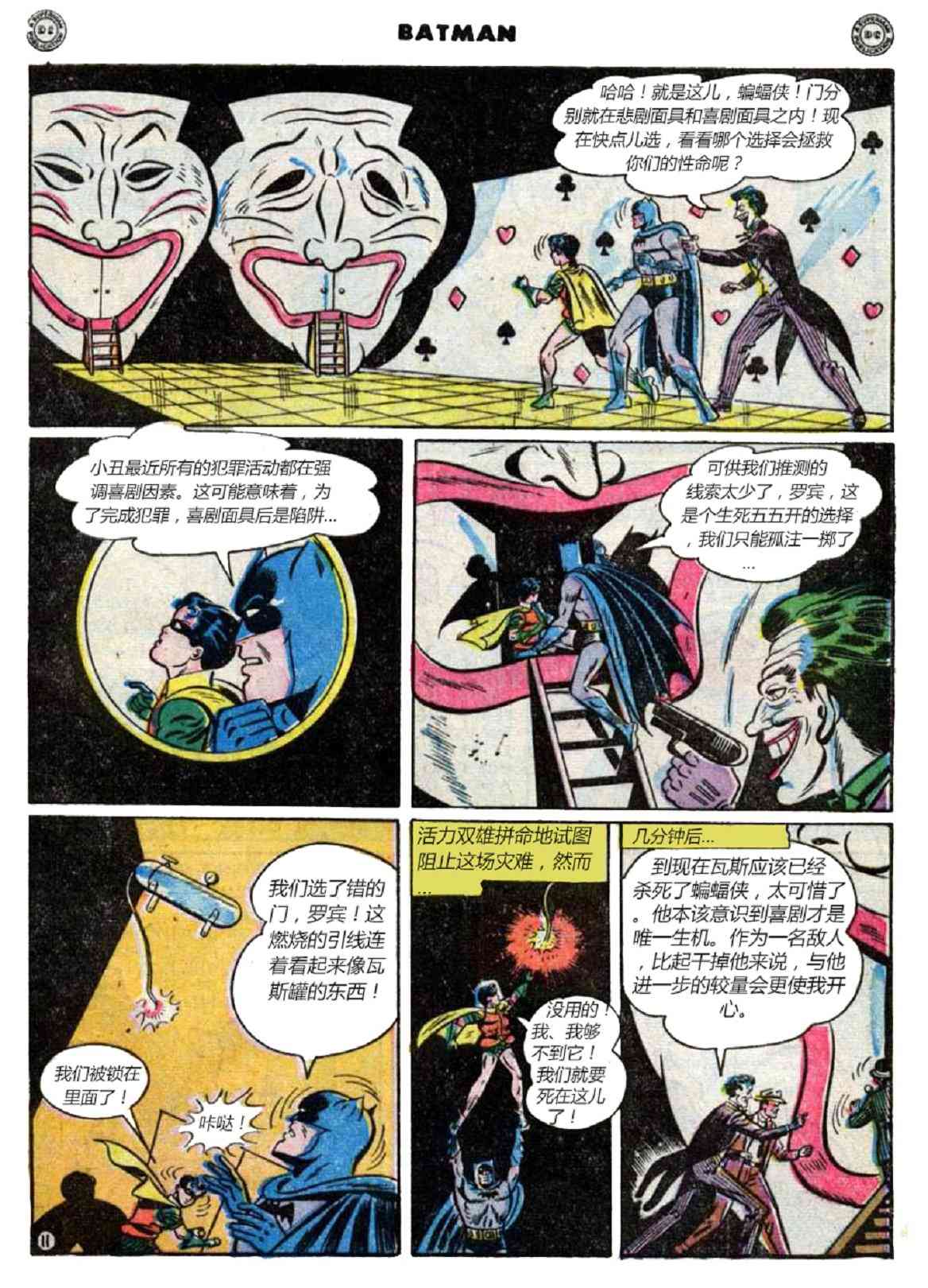 第 12 页