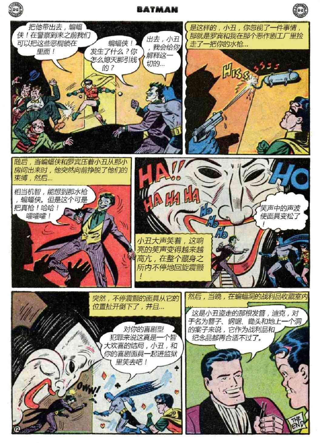 第 13 页