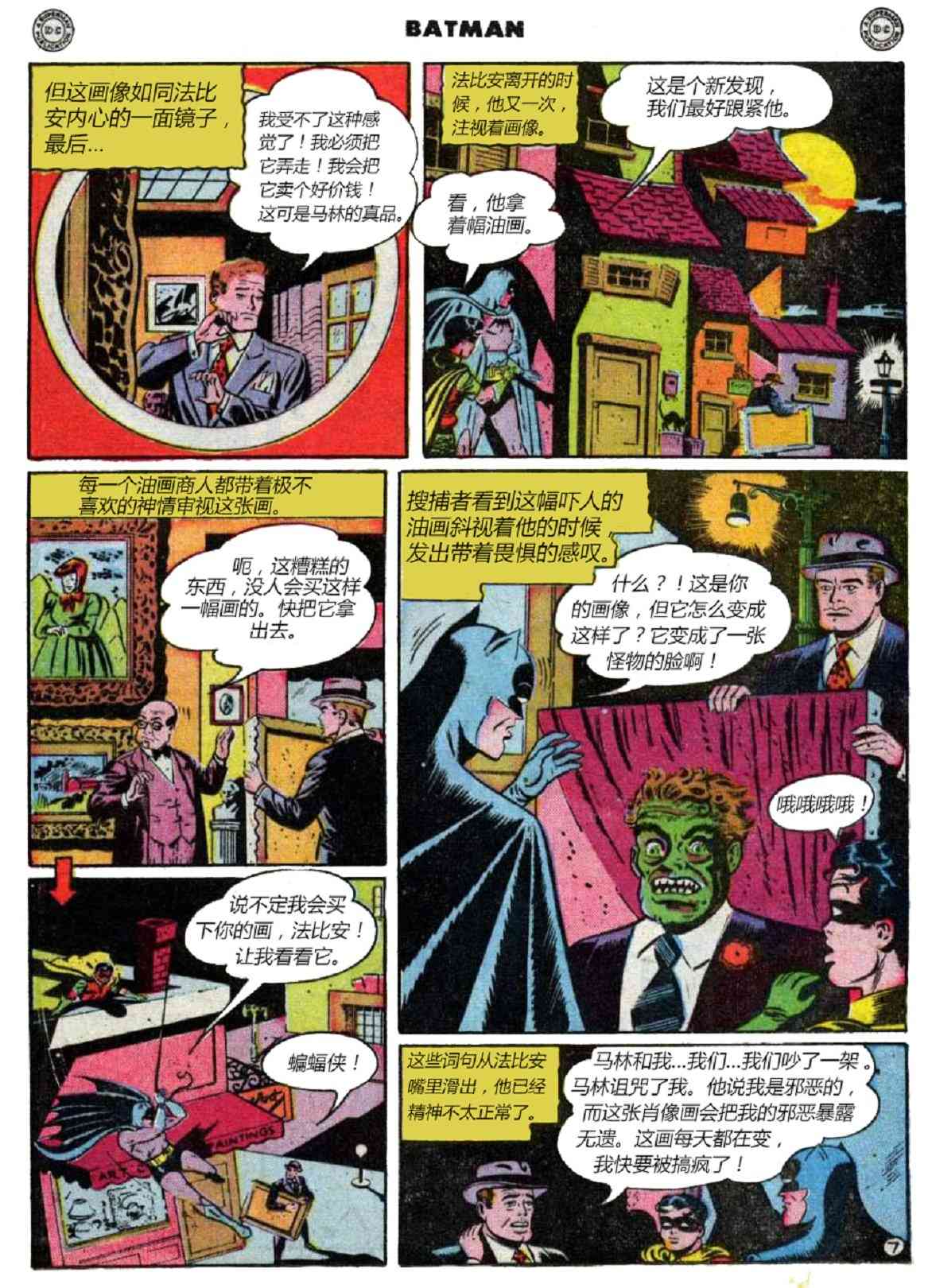 第 20 页