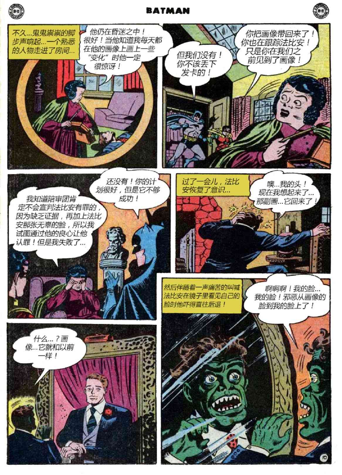 第 23 页