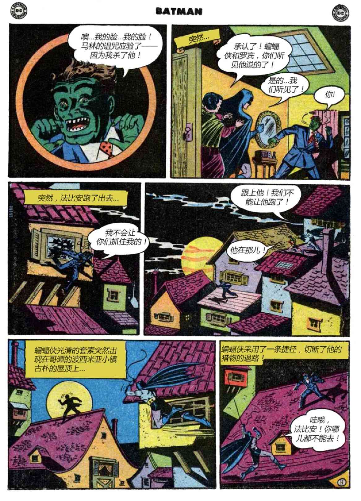 第 24 页