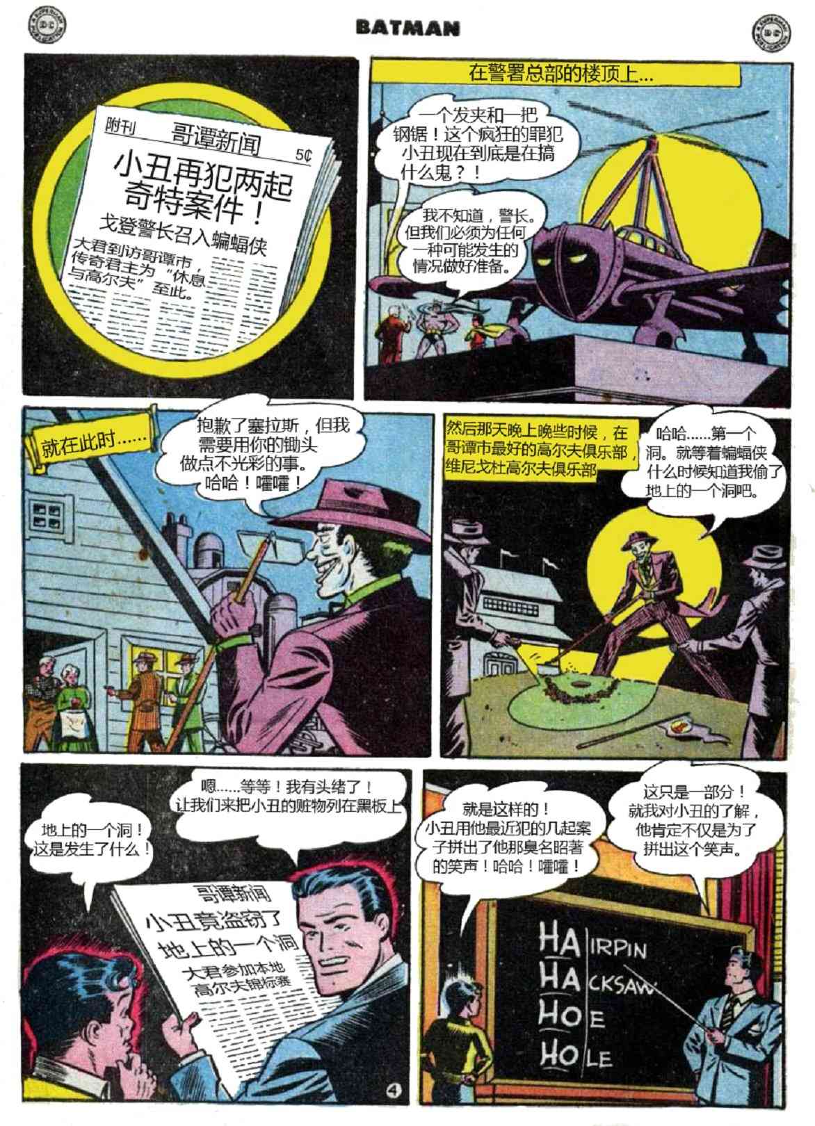 第 5 页