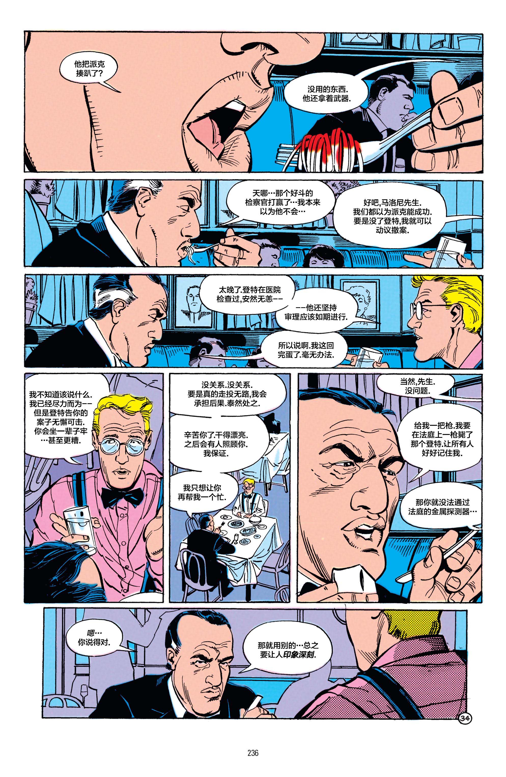 第 35 页