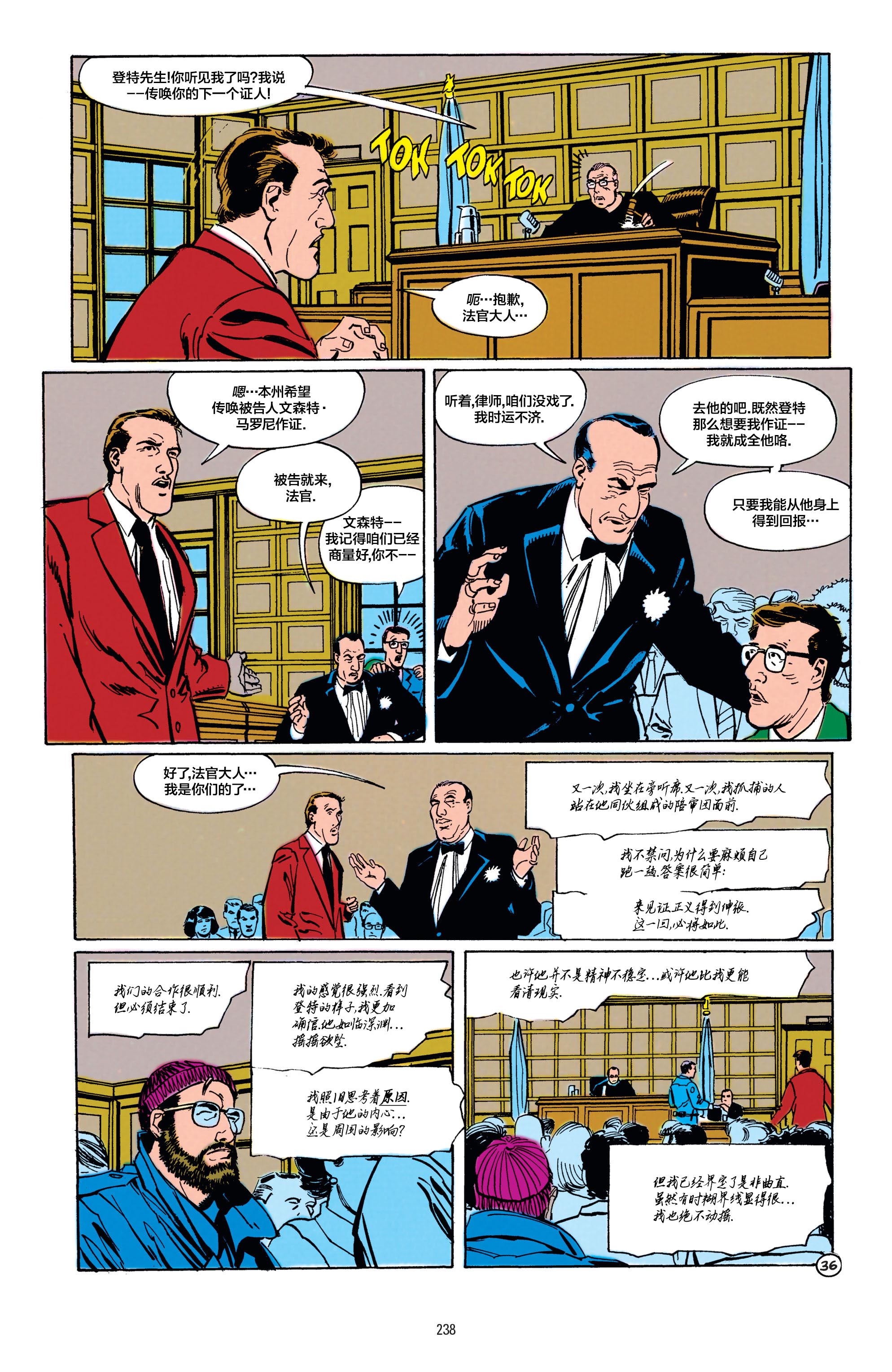 第 37 页