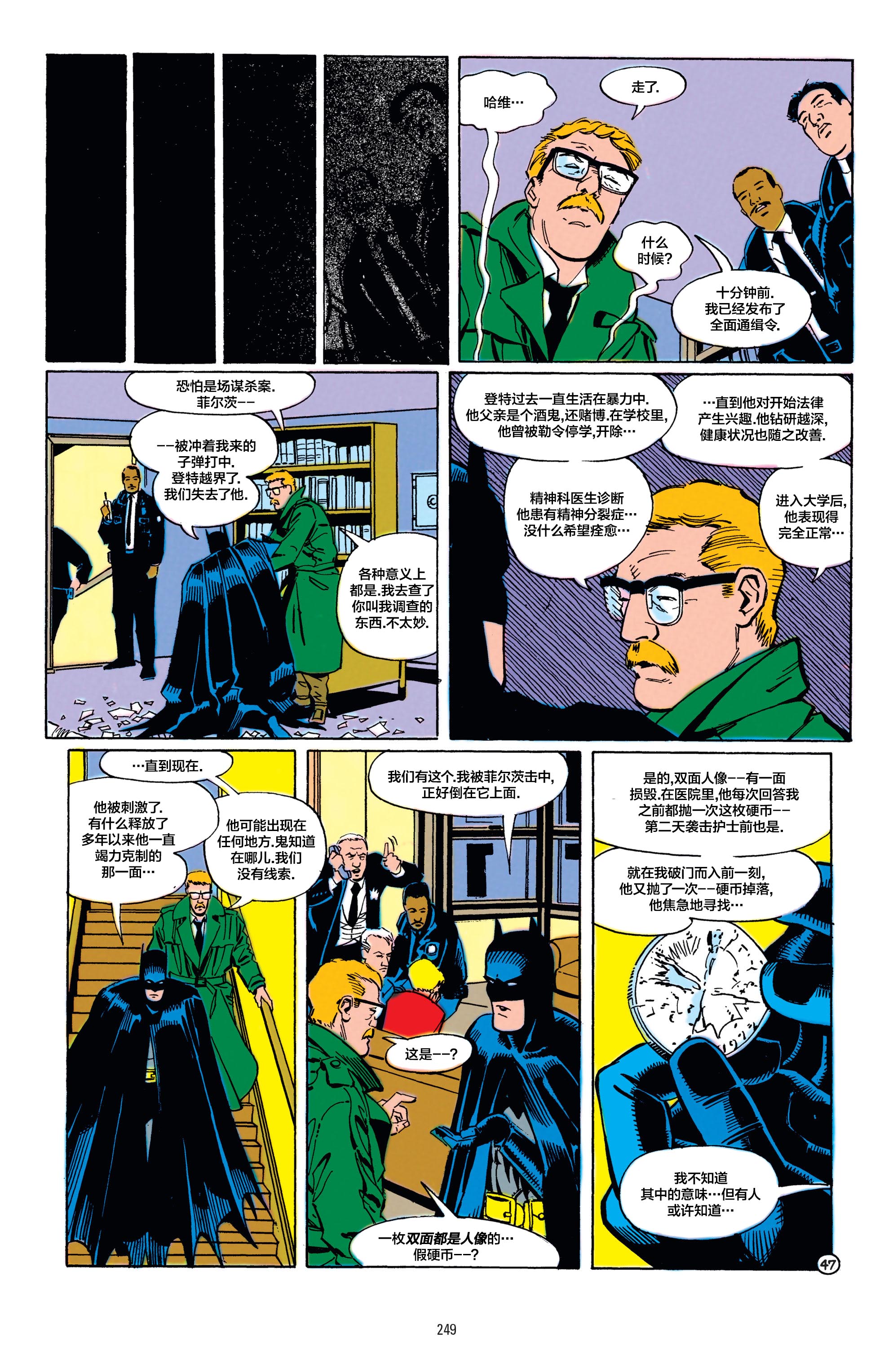 第 48 页