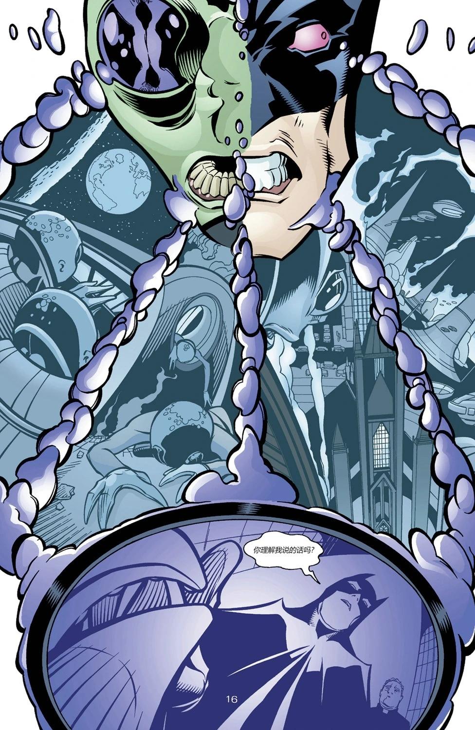 第 17 页