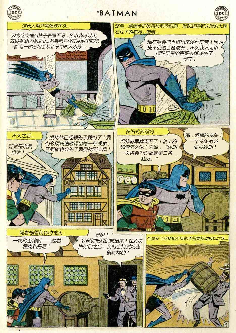 第 13 页