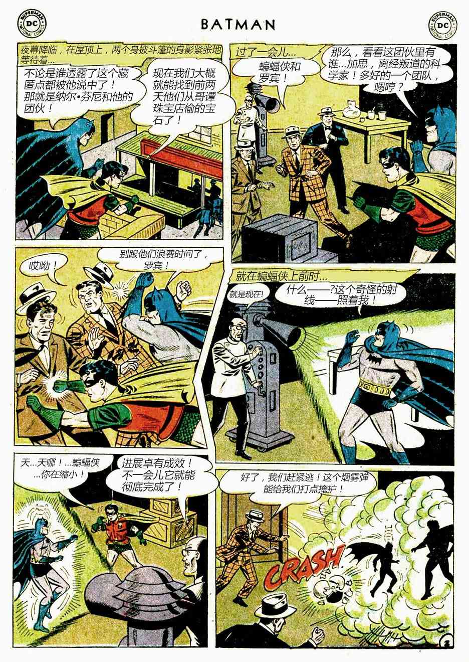 第 19 页