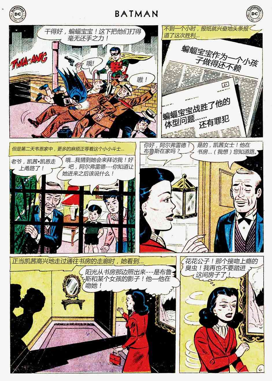 第 23 页
