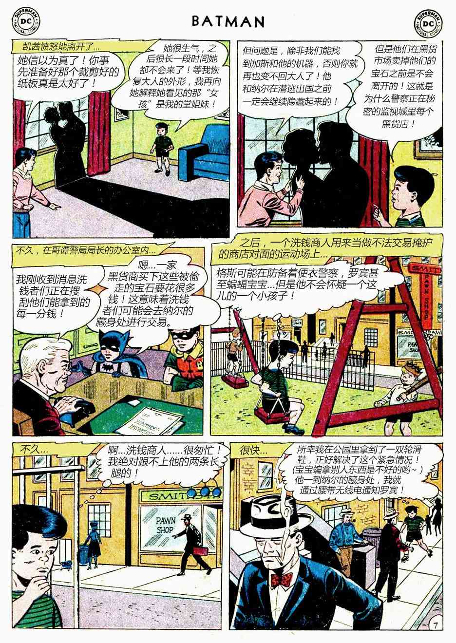 第 24 页