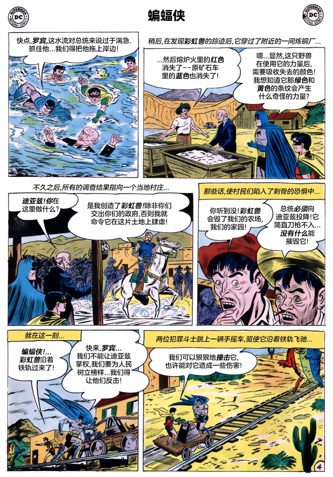 第 5 页