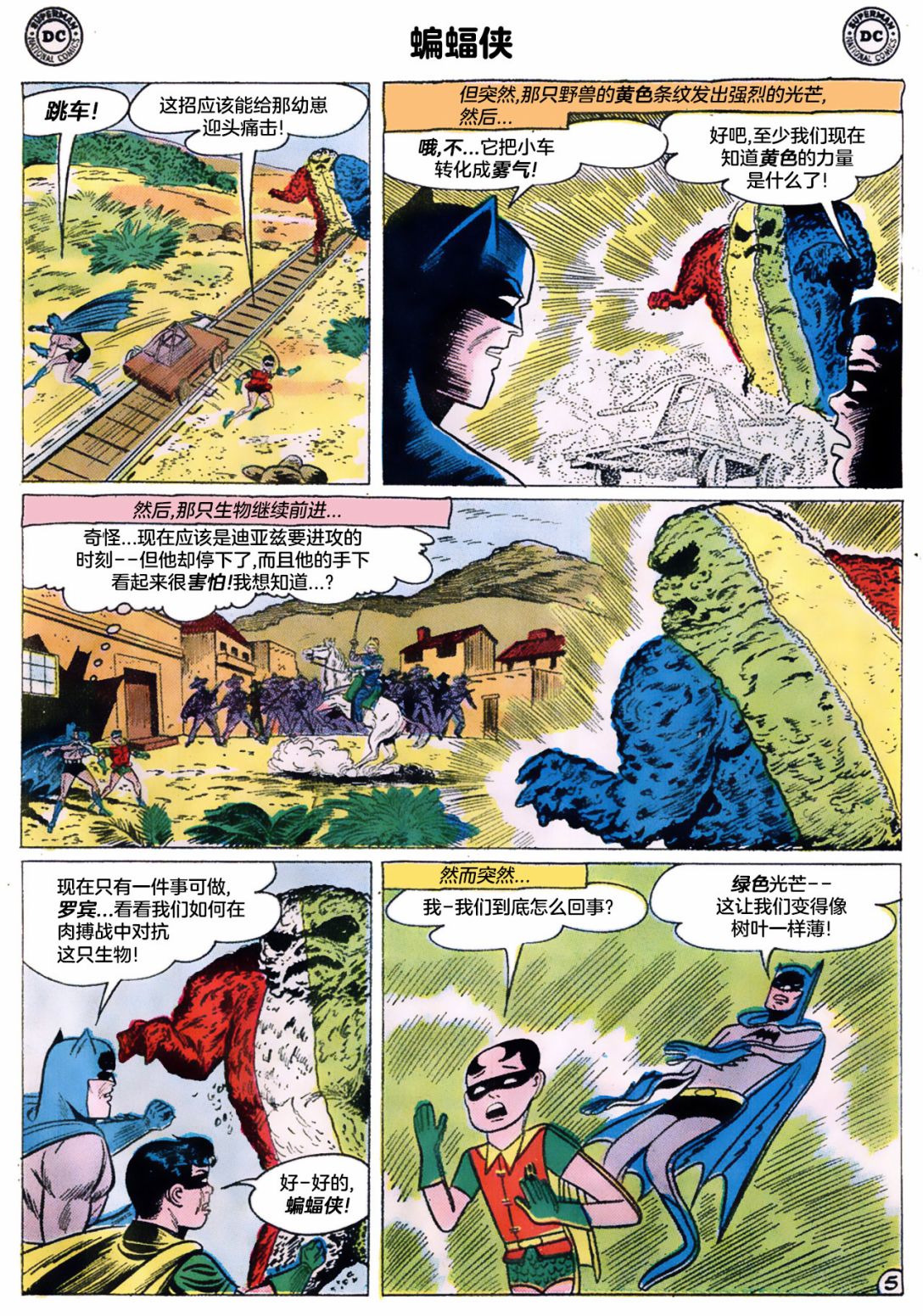 第 6 页