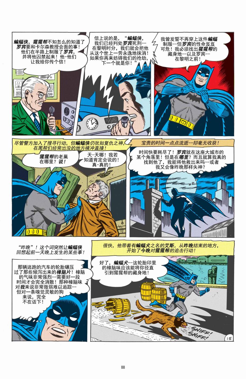 第 16 页