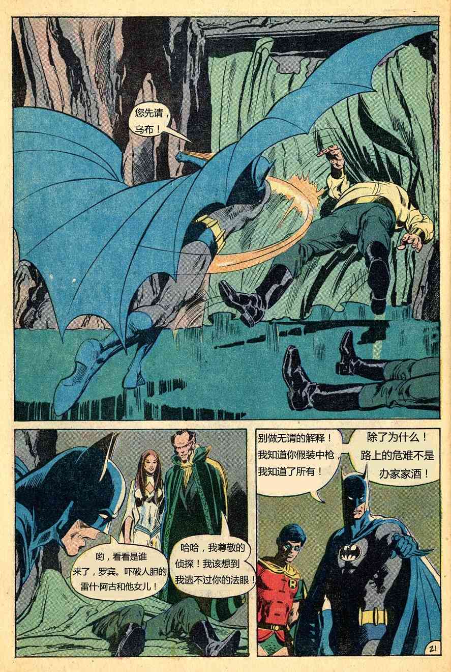 第 22 页