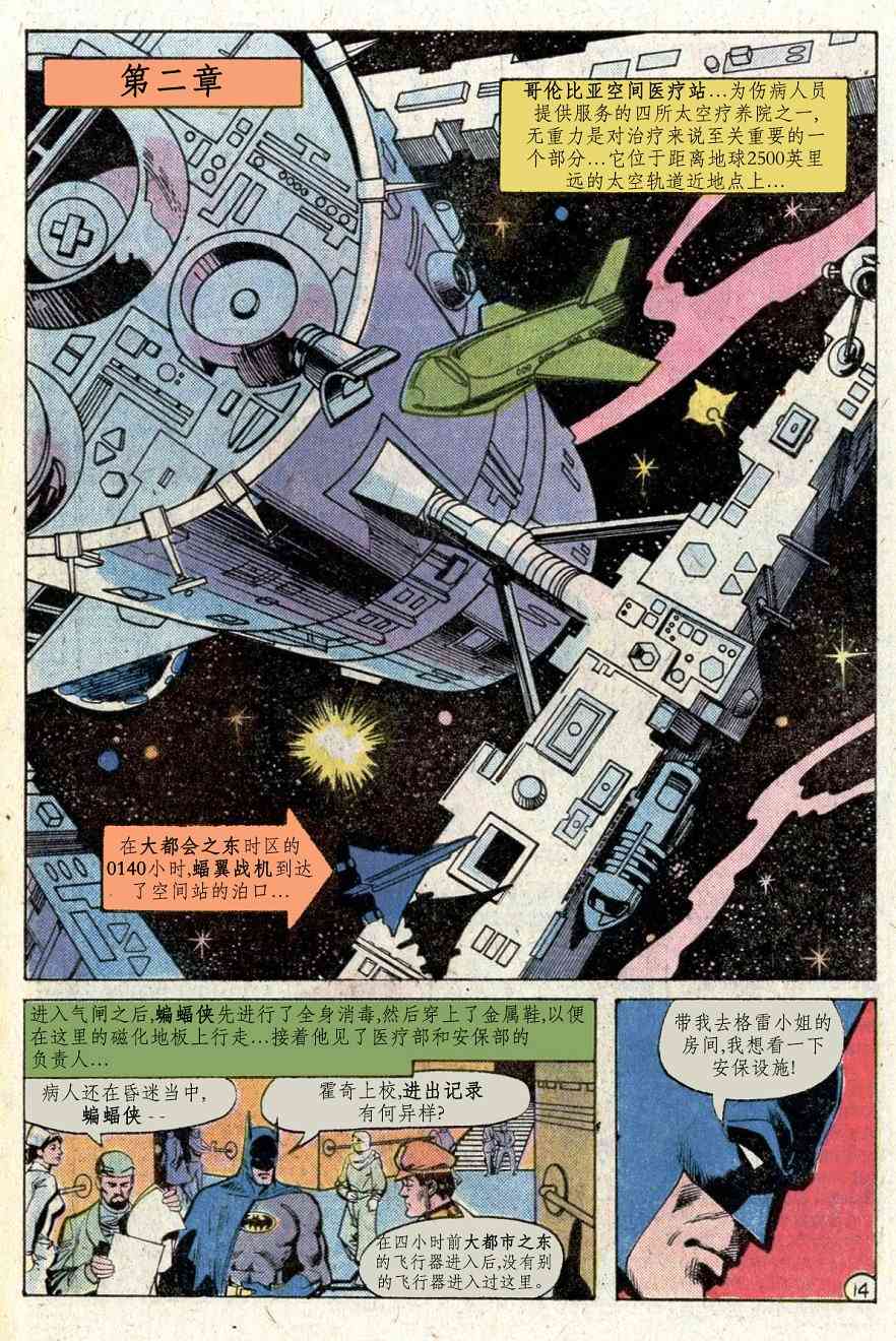 第 15 页