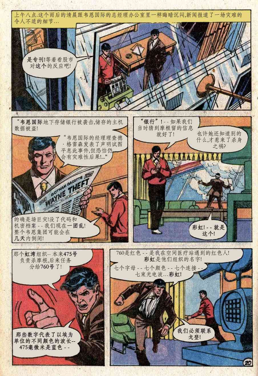 第 21 页