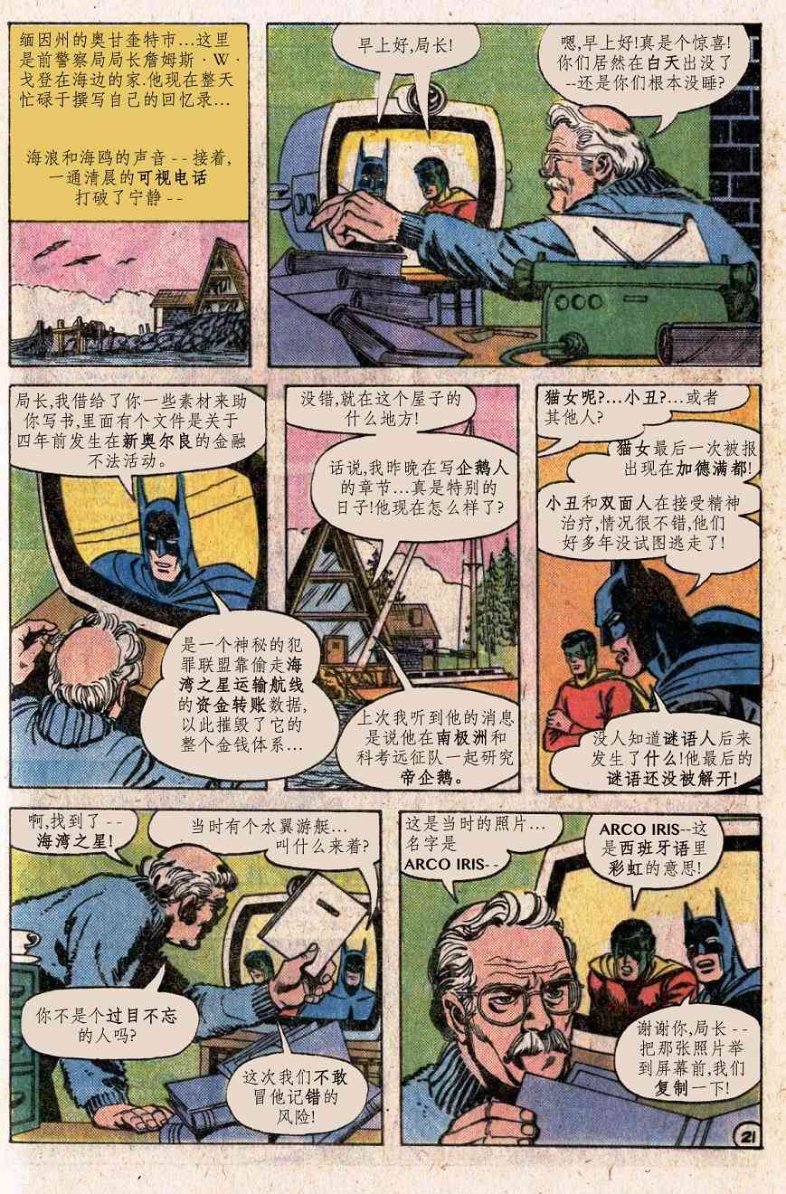 第 22 页