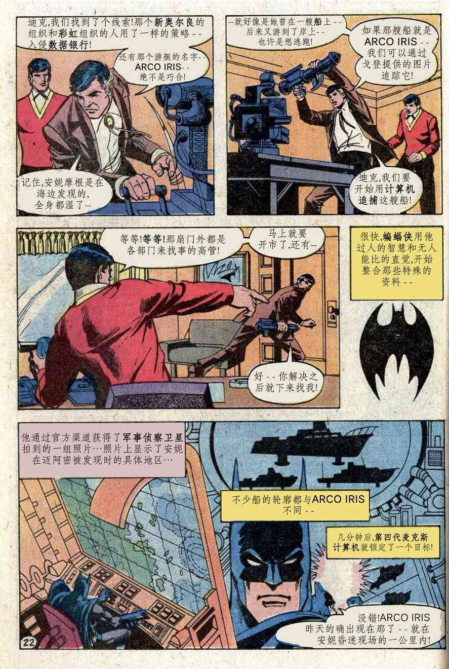 第 23 页